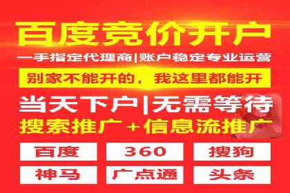 信息流开户案例分享：轻松开户经验